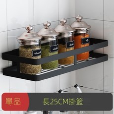 35CM掛籃, S124雙筒筷子笼, 1個