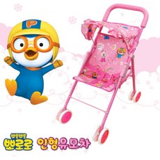 뽀로로 접이식 간편휴대 인형유모차 햇빛가리개