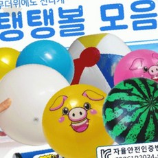 야외용 공기주입 비치볼 수박무늬 여름 물놀이 해변 수영장 캠핑 레저 어린이 놀이, 1개, 칼라무지탱탱볼(옐로우)