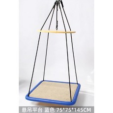 감통그네 감각 통합 놀이 교구 기구 감각발달 실내 그네봉 원형 키즈카페, 41. 블루 플랫폼, 1개