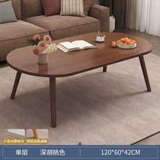 대리석무늬 거실 테이블 미용실 쇼파 좌탁 탁자 침실 좌식, K. 타원형 다크 월넛 120cm