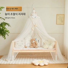 올리브맘 모기장텐트형 낙하39567 캐노피형 전체덮개 천장형 휴대용, F_별달 테디베어 높이조절 바닥형