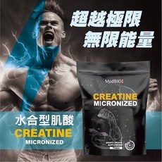 美百優 微粉化一水肌酸 水合肌酸粉 運動補給, 1個, 300g通販規格