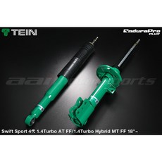 TEIN EnduraPro PLUS Swift Sport ZC33S 4代 1.4Turbo 原廠型組尼可調筒芯組, 1個