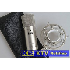 ISK BM-800電容式麥克風 網路K歌 RC語音 IKALA YES98適用, 香檳, BM-800