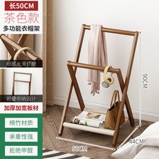 寵物衣架 迷你落地式 狗狗貓咪衣物置物架 小型衣帽架, 1個, 茶色50cm/可折疊款【加粗加固】,無規格