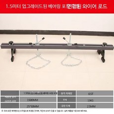 엔진 거치대 상부 지지대 수공구 잭서포트 1.8m 자동차 정비용 내구형 1.5m 그레이 원형 강철 베어링, 1개