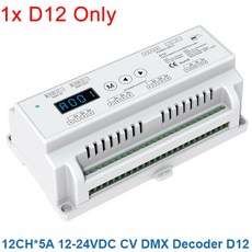 스카이댄스 4/5 채널 RDM DMX 신호 컨트롤러 CV 디코더 D4 D4E D4L D5 D12 DC 4CH 5CH, 06 07 D12 Only