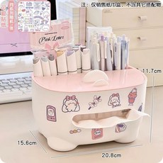 桌面紙巾盒多功能支架床頭客廳茶幾紙巾盒梳妝臺書桌收納盒, 白+粉色,帶手機支架+貼紙