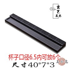 云艺石器 茶杯架 茶道配件 復古石製茶托架 泡茶收納, 1個, 萬字吉祥石杯架40*7*3