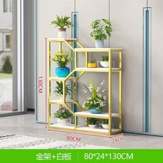 金架+白板 多層落地式花架 80*24*130CM, 5層, 金色