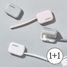 1+1 한샘 헤드형 충전식 휴대용 UVC 칫솔살균기, 02.한샘 헤드형 칫솔살균기_화이트(2개), A. 화이트