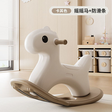 卡其色 兒童遊戲搖搖馬, 咖色恐龍搖馬, 1套