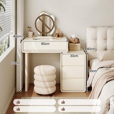 JWMALL 파우더장 수납장 원룸 전신거울 간이 작은방, 1개, 60cm 테이블 + 30cm + 도넛 스툴