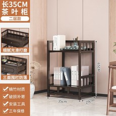 中式實木博古架茶水櫃 茶室茶葉架 茶具茶杯收納架 茶桌茶臺置物架, 1個, 常規款【二層】35長,【加粗加厚】【十年質保】