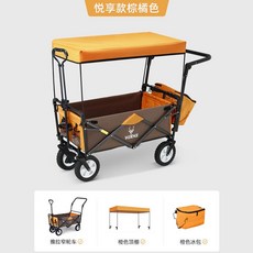 好貨熱賣亞得賽折疊推車，超市購物車買菜車，戶外露營地攤遛娃車，野營車, 套裝系列標準款咖啡橘色+頂棚, 1個