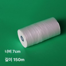 포장망 농산물 네트망 야채 견과류 100m 그물망 과일, 1개, 필름 폭 7cm, 150m