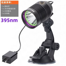 고출력 UV경화기 스탠드 12w 젤네일 거치대 경화기 이동식, 3 SV76/395Ziguang20WUSB케이블+USB, 1개