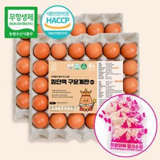 계란의정원 킹단백 탱글하고 쫄깃한 중란 구운계란, 60구
