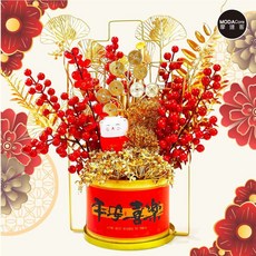 MODACore 摩達客 招財貓盆栽擺飾 春節開運金枝玉葉紅果平安喜樂擺件