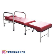 雙寶 不鏽鋼折疊檢查床/躺椅 附腳凳 台灣製造, 1個, YH017