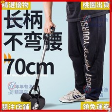 精選優品 撿便器 拾便器 折疊拾便器 加長柄寵物夾便器 狗糞便大號撿屎夾子 清理夾剷狗, 1個, 【無搭配】,大號拾便器【70*12cm】