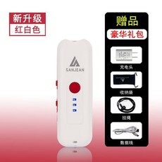 善將電子哨 賽鴿 口哨 裁判哨 鴿子哨 電子哨子 電子口哨 交通指揮 鴿子訓練 超大聲 籃球裁判專用 超響口哨 體育, 【升級直衝款】白紅色, 1個