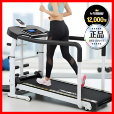 미주스포츠 무동력 트레드밀 런닝머신 워킹패드 가정용 홈트 실내 운동기구 워킹, one color, 기본형/스탠다드