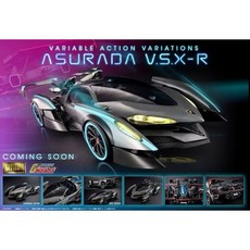 MH VA 閃電霹靂車 阿斯拉 V.S.X-R 未來概念車 相片卡 84353, 1個