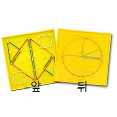 수학학습 양면 지오보드 도형 만들기 교구 5핀 원형24핀 놀이보드 엄마표 조카선물, 1개