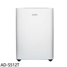 聲寶 AD-S512T 除濕機