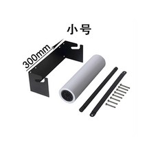 롤페이퍼 거치대 종이 벽걸이 메뉴판 도화지 300MM 카페, Q. 300mm 검정 종이 홀더 흰색 종이 포