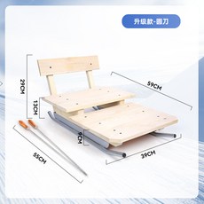 원목 얼음썰매 나무썰매 보드 썰매장 스키 보드 빙판썰매 전통 옛날 1인용 우드 스케이트, 1개, 등받이 원형 칼+아이스콘 1쌍