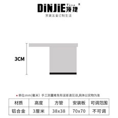 可調節金屬櫃腳 鋁閤金 櫥櫃腳 沙發腳, 1個, 鋁本色,4釐米不可調
