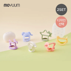 스타터 치발기 사자/양 +케이스 2개세트, 사자_퍼플, 사자-핑크