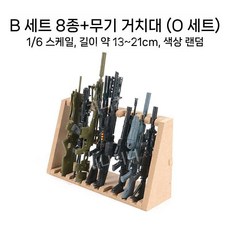 조립식 AK47 총기 모형 4D 건모델 진열대 서바이벌 군사 취미 1/6, 두 번째 총알 + 무기 스탠드 (O 패키지)