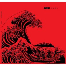 滅火器 Fire Ex. 海上的人 10週年黑膠版 黑膠唱片 FIREON-0018, 1個