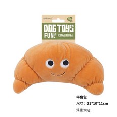 卡喵寵 狗狗毛絨漢堡磨牙玩具, 牛角包, 1個