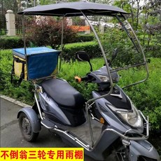 오토바이 햇빛가리개 스쿠터 스크린 오토바이햇빛가리개, AA. 텀블러 유리 전면 윈드실드 회색 상단, 1개