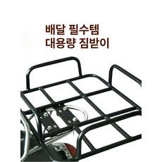전기자전거 MTB 자전거 짐받이 리어랙 오토바이 겸용 대형 캐리어 50x40, 1개, 가드레일 62 42 + 16mm 두꺼운 튜브
