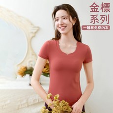 QUEEN YOGA金標裸感一體成型運動短袖（固定一體杯）簡約新中式瑜伽服，舒適透氣，多種運動適用