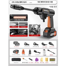 세차 스프레이건 베란다용 워터건 연결형 무선 고압분사기, B 89998 150배터리 1배터리 10m호스, 1cm