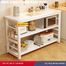 다층 주방 수납 선반 조리대 겸용 정리용, 1단, AO_3층 120x35x80 강화형 화이트