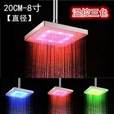 桃園出貨 【9353人收藏】開水卽亮髮光花灑淋浴洗澡頂噴家用大花灑七彩智能變色沐浴屏, 20公分溫控三色LED方淋蓬頭, 1個