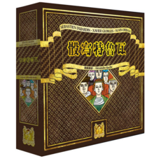 孩子王桌遊 正版桌遊 骰寫特魯瓦 TROYES DICE 繁體中文, 1個