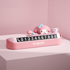 NEW 산리오 공식 라이센스 번호판 임시 주차 번호판 귀요미 번호판 은닉 이동 번호판, 1개, 마이멜로디