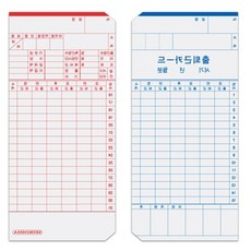 벡스트리아 출퇴근기록용지 출근체크기 출근카드 출퇴근기록카드 출퇴근기록기