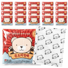 곰도리 국내생산 포켓용 핫팩 고급형, 20개