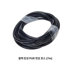 썬팅 스프레이 분무기 압력 탱크 코팅 필름 분사기 의류, 직관, 1개