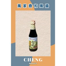 萬家香 和風沙拉醬, 1個